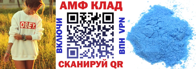 АМФЕТАМИН Розовый МЕГА маркетплейс Черкесск