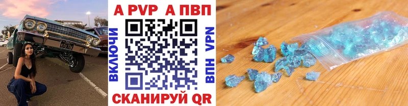 дарнет шоп  Черкесск  MEGA онион  Alfa_PVP Соль 