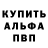 Alpha PVP кристаллы Senay Sogut