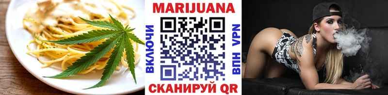 Еда ТГК марихуана  kraken сайт  Черкесск 