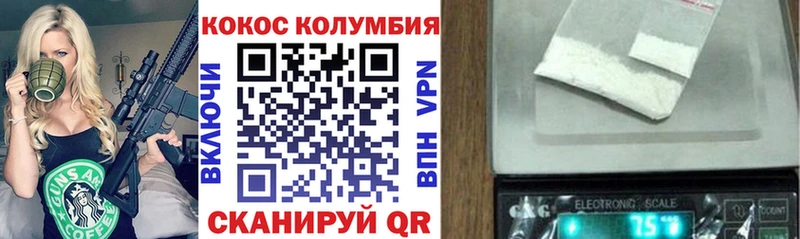 Кокаин 98% Черкесск