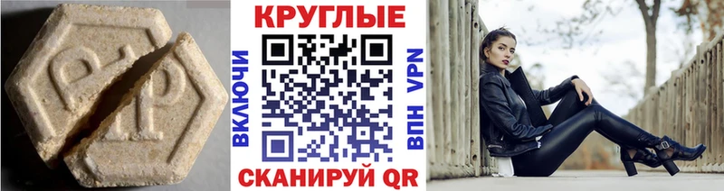 Экстази mix  KRAKEN ССЫЛКА  Черкесск  где можно купить  