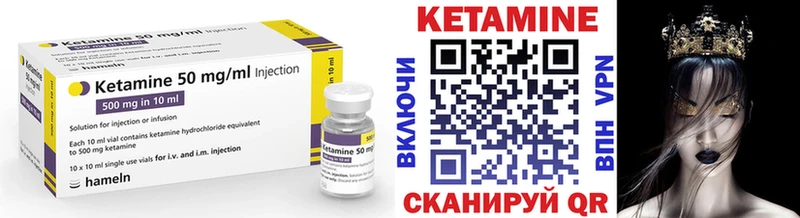 hydra онион  как найти закладки  Черкесск  Кетамин ketamine 