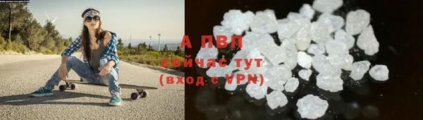 кристаллы Алексин