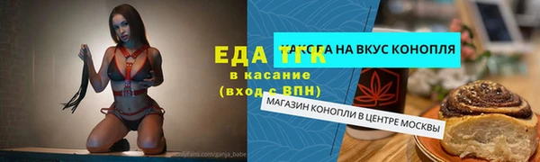таблы Алексеевка
