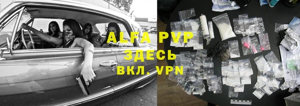 кристаллы Алексин