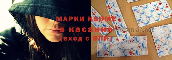 кристаллы Алексин