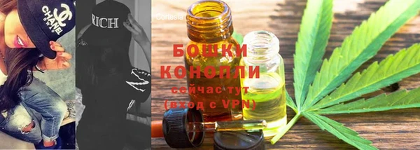 экстази Абдулино