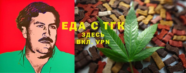 кристаллы Алексин