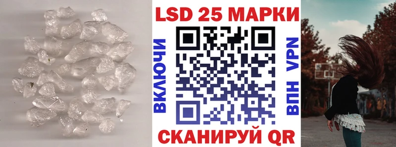 LSD-25 экстази ecstasy  мега зеркало  Черкесск 