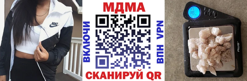 МДМА VHQ  Черкесск 