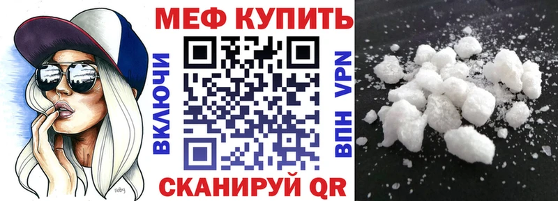 OMG ссылки Черкесск Меф VHQ