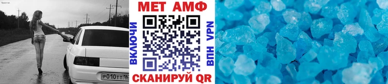 МЕТАМФЕТАМИН витя  Черкесск 