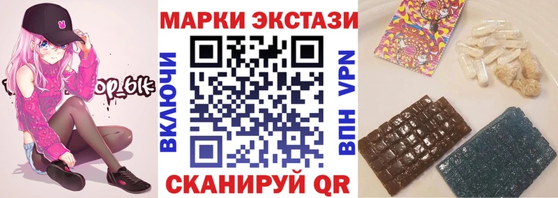 Марки N-bome 1,8мг  OMG ссылка  Черкесск 